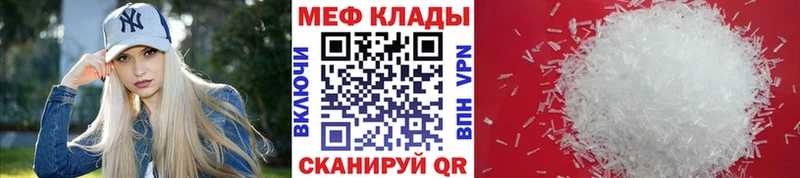 Какие есть наркотики Ахтырский СК Меф мяу мяу Марихуана