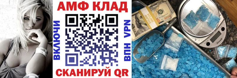 Амфетамин 98%  Ахтырский 