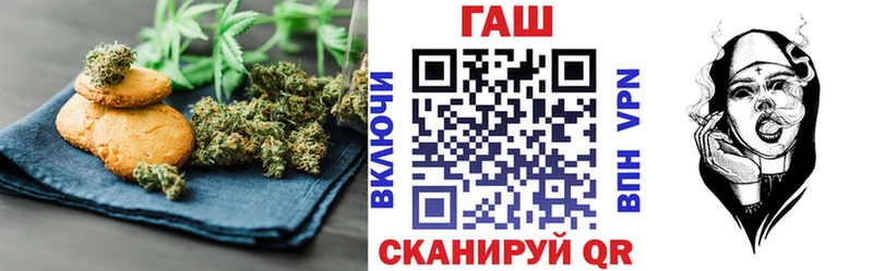 Печенье с ТГК конопля  Ахтырский 