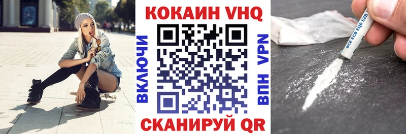 КОКАИН Колумбийский Ахтырский