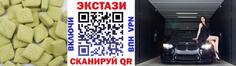 OMG ТОР  купить  цена  Ахтырский  Экстази 99% 