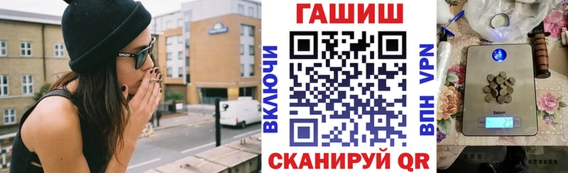 ГАШ Изолятор  Ахтырский 