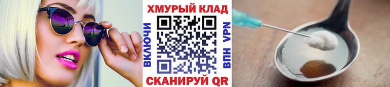 сайты даркнета телеграм  Ахтырский  ГЕРОИН белый  магазин  наркотиков 