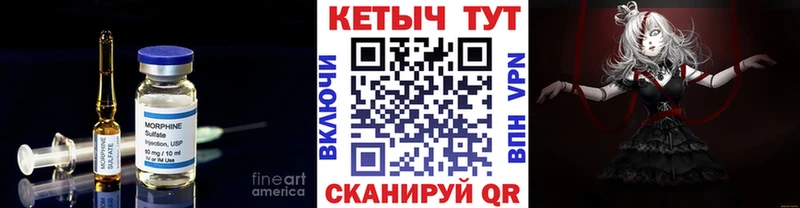 Кетамин VHQ  гидра tor  Ахтырский  как найти закладки 