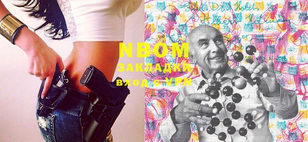 метамфетамин Белокуриха