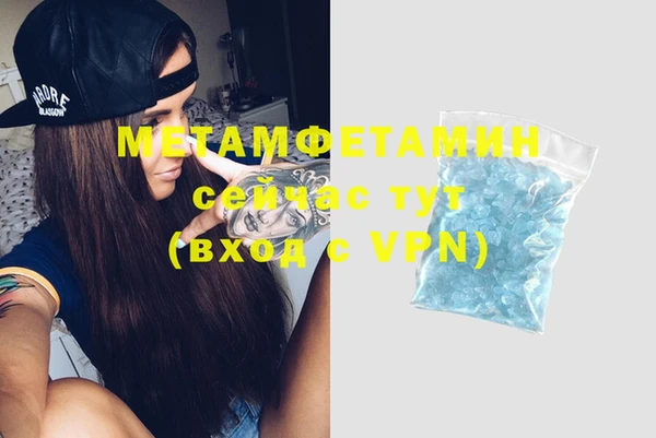 эйфоретик Баксан