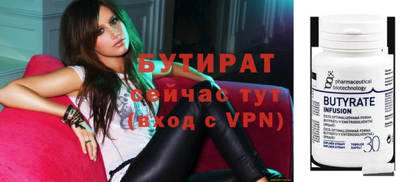 метамфетамин Белокуриха