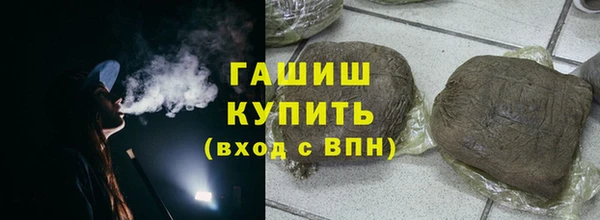 ALPHA-PVP Балахна