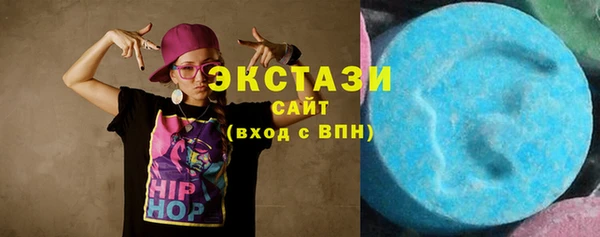 эйфоретик Баксан