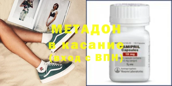 эйфоретик Баксан