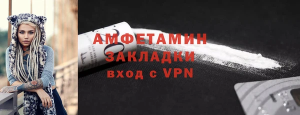 метамфетамин Беломорск