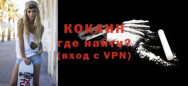 эйфоретик Баксан