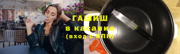 ALPHA-PVP Балахна