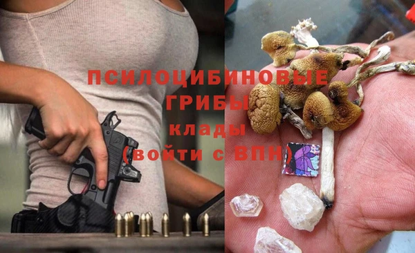 соль курить ск Белоозёрский