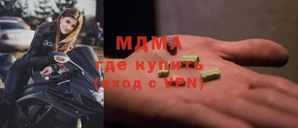 ALPHA-PVP Балахна