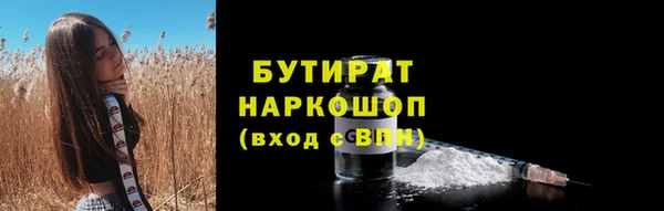 соль курить ск Белоозёрский