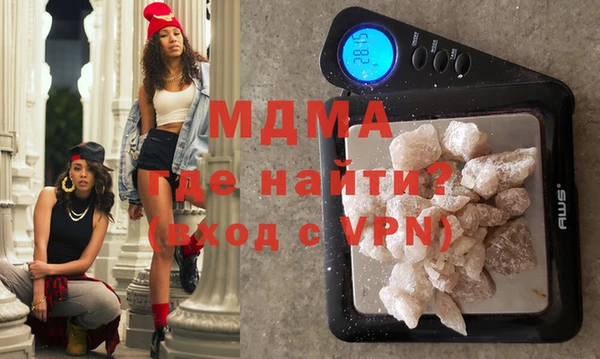 ALPHA-PVP Балахна
