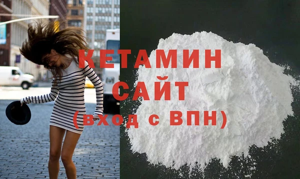 эйфоретик Баксан