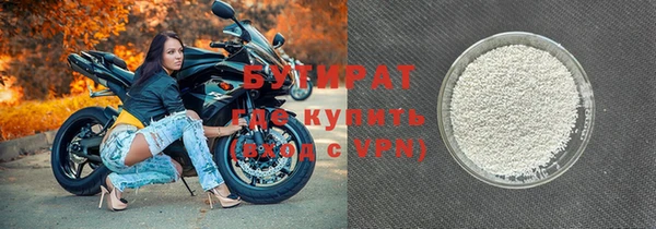 ALPHA-PVP Балахна
