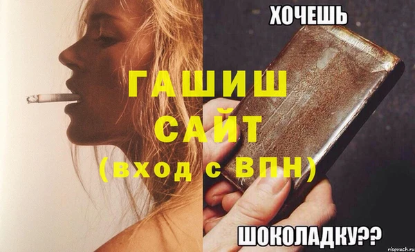 ALPHA-PVP Балахна
