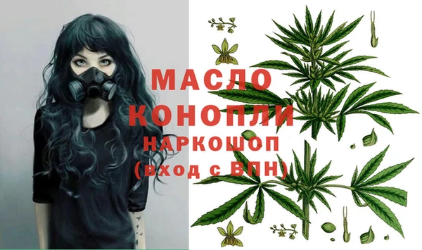 метамфетамин Беломорск