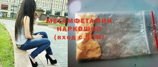 ALPHA-PVP Балахна