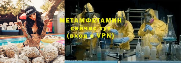 эйфоретик Баксан
