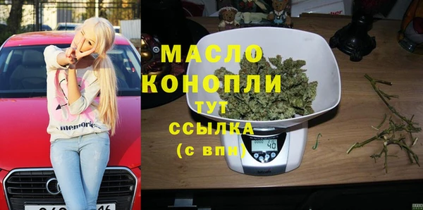 метамфетамин Беломорск