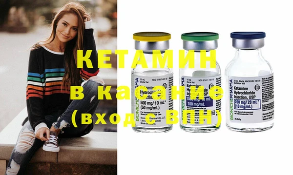 метамфетамин Белокуриха