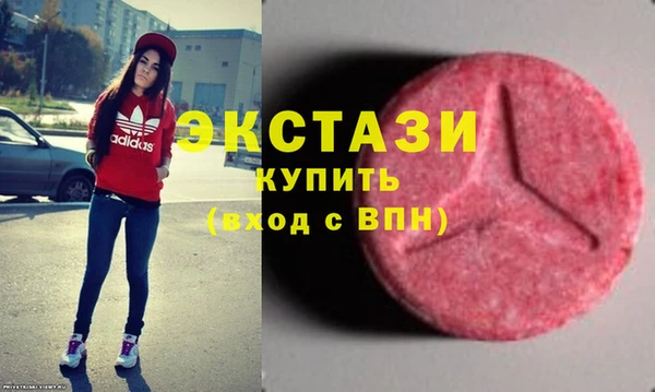 метамфетамин Беломорск
