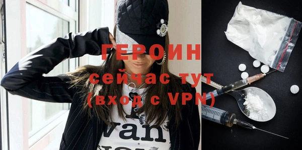 эйфоретик Баксан