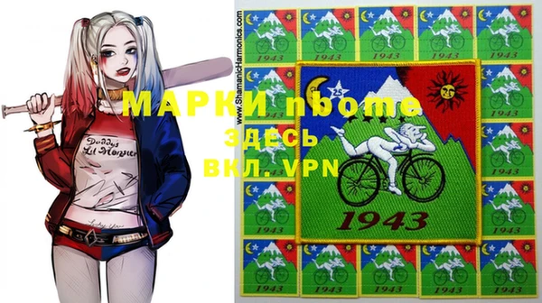 метамфетамин Белокуриха