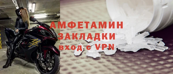 ALPHA-PVP Балахна