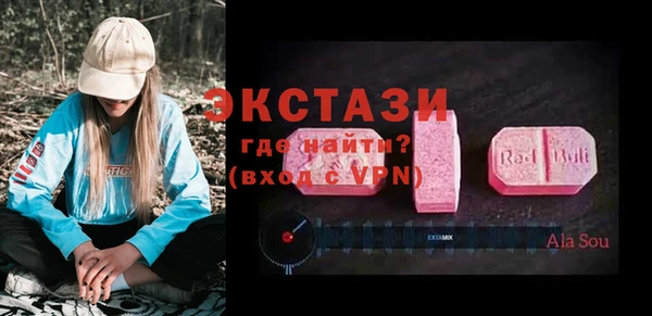 эйфоретик Баксан
