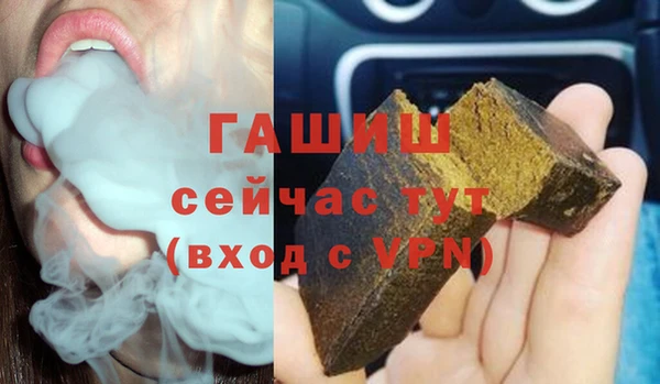 соль курить ск Белоозёрский