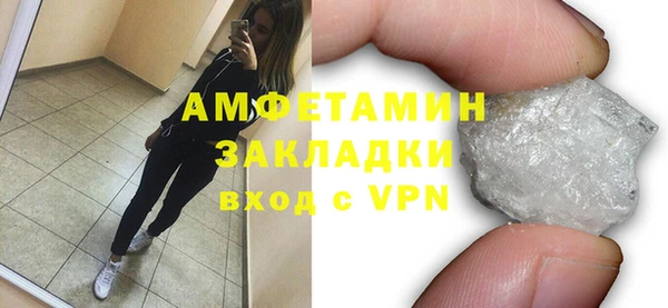 эйфоретик Баксан