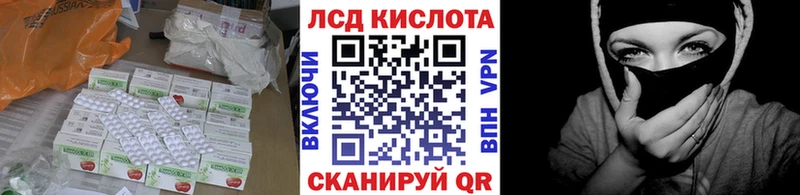 Лсд 25 экстази кислота  купить   Ахтырский 