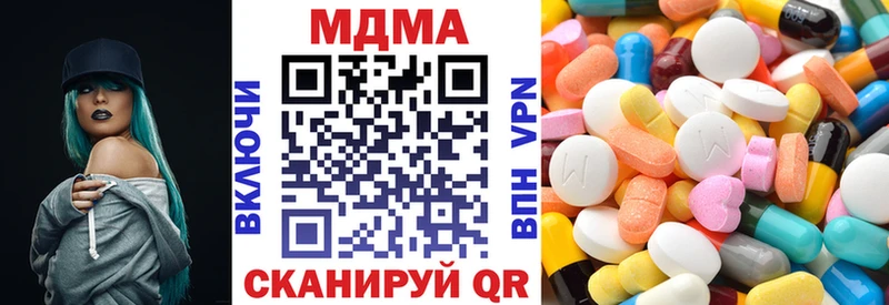 OMG ссылка  Ахтырский  MDMA Molly  закладка 