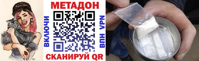 Метадон мёд  Ахтырский 