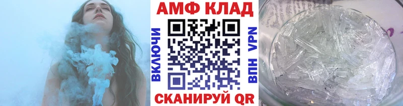 Метамфетамин кристалл  hydra ONION  Ахтырский 