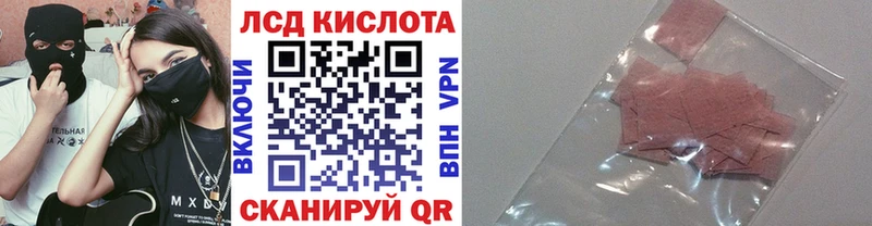 МЕГА рабочий сайт  Ахтырский  Наркотические марки 1,5мг  как найти закладки 